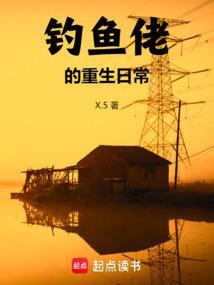 重生千禧时代