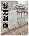 渣攻撩遍全世界[快穿