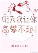 今天你什么
